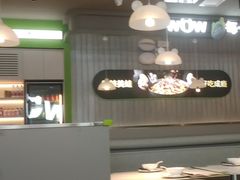 -蛙喔牛蛙(淮安吾悦店)