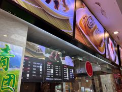 -四宜糕团店(南大街店)