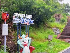 -汤山公园