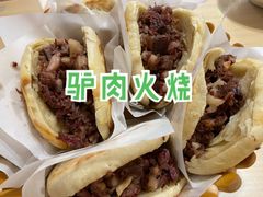 -闫家驴肉老店(华电一校店)