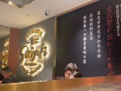 -一绪に寿喜烧(虹悦城店)