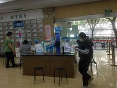 -广州仁爱天河医院体检中心