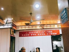 -西工饭庄快餐厅(西工小街店)