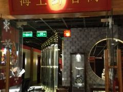 -黔香阁·味(花木店)