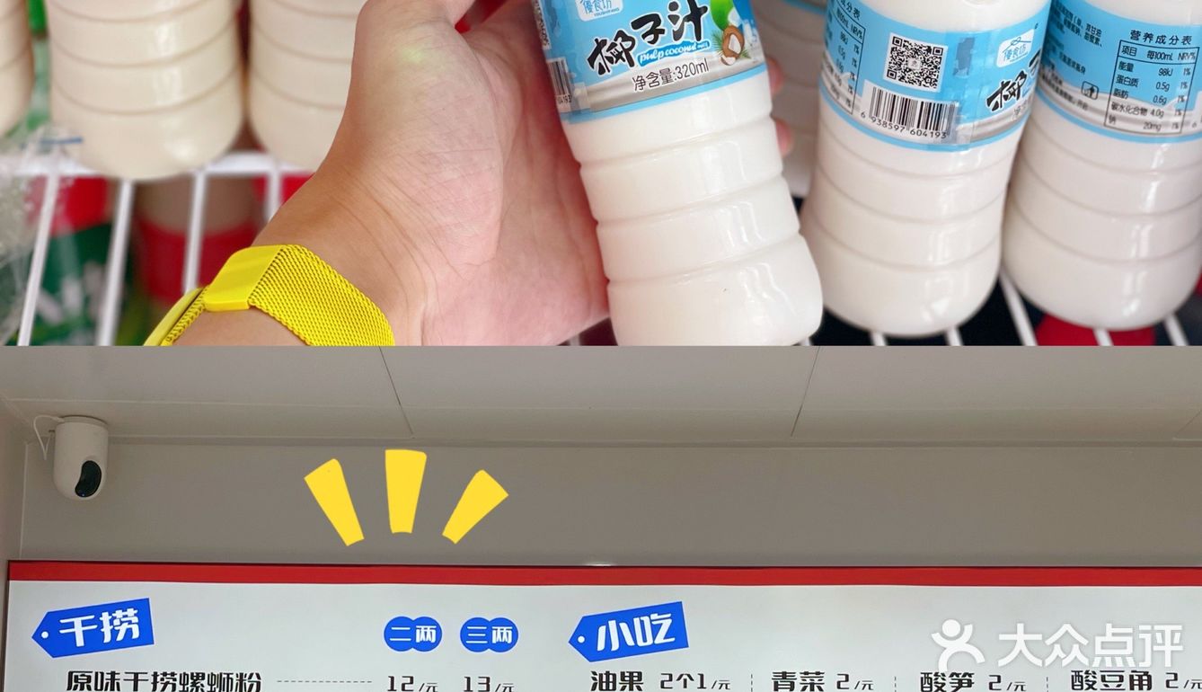 干捞螺蛳粉这家也🉑｜羽味1980干捞螺蛳粉