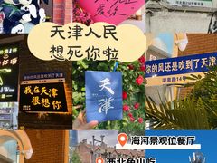 -瑞吉酒店·瑞吉酒吧
