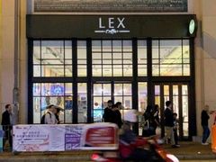 门面-Lex Coffee