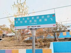-华熙生物·润百颜ECM中心