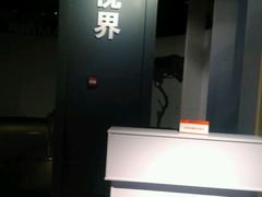-扬州科技馆
