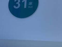 -广州中医药大学深圳医院(福田)