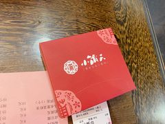 -小莆天(元帅路店)