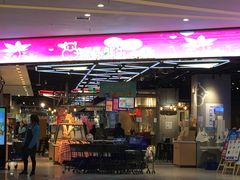 门面-盒马鲜生(王府广场店)