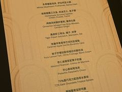 -上海和平饭店茉·莉酒廊 Jasmine Lounge
