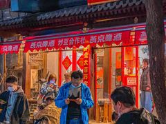 -炒豆合作社(东四总店)