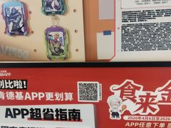 -肯德基(昌里店)