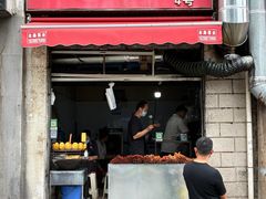 -圆西烤肉(园西路店)