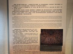 -敦煌市博物馆