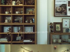-懒鱼时光馆(沙坪坝店)