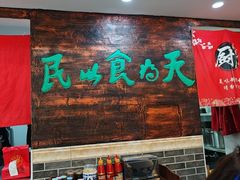 -双喜老铺(人民广场店)