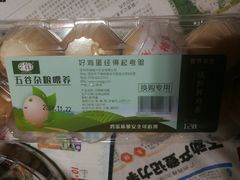 -TASTE(南海万科广场店)