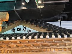 -朴大人炭烤·韩国料理(奥帆中心海尔洲际店)
