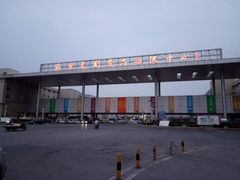 -南京众彩农副产品配送有限公司