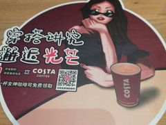 -COSTA COFFEE(龙德广场店)