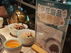 -淘米捞·米汤脆鲩鱼火锅(福田皇岗店)