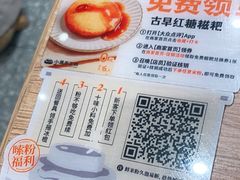 -小满手工粉(北京来福士店)