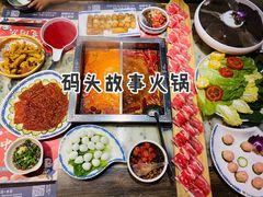 -码头故事·成都老火锅