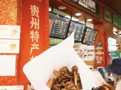 -但家香酥鸭(民生路总店)