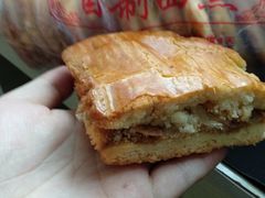 苹果派-中关村茶点