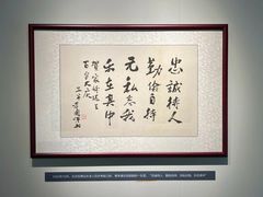 -费孝通江村纪念馆