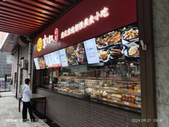 -京天红酒家(虎坊路店)