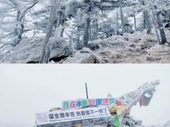 -终南山南五台景区