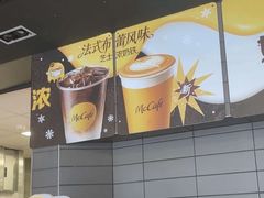 -麦当劳(红荔西店)