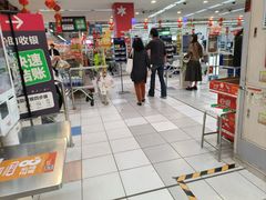 -华润万家(凯德和平广场店)