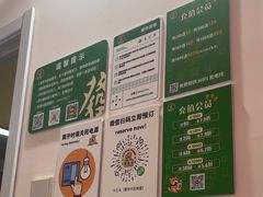 -麻友记·24h自助棋牌(金融科贸店)