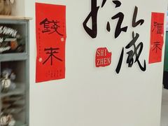 -燕莎友谊商城(亮马桥店)
