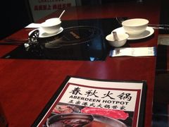 iphone_upload_pic-春秋火锅(复兴中路店)