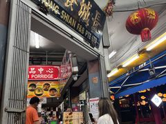 -长城砂煲田鸡粥
