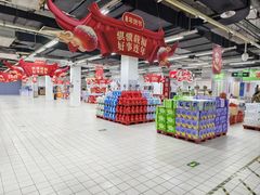 -物美大卖场(玉蜓桥店)