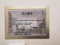 -贞禾医美·连锁