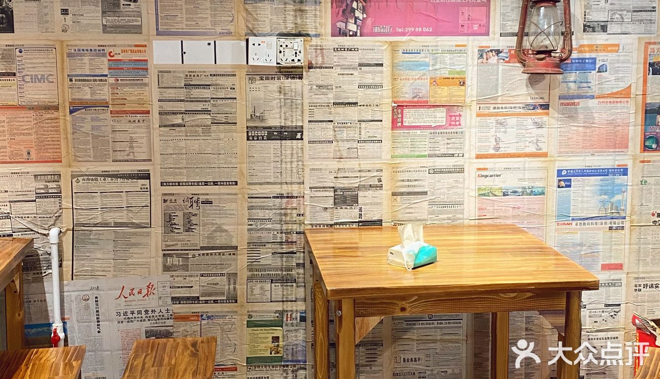 成都冒菜来深圳啦！！！麻辣上瘾特上头🤤🤤🤤