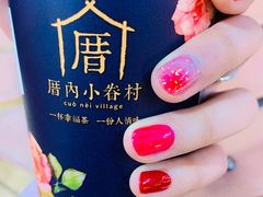 -厝内小眷村(正阳步行街店)