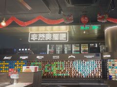 -丰茂烤串(港旅店)