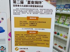 -昂立教育凯顿成长中心(嘉定南翔校区)
