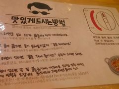 android_upload_pic-欧巴来了韩式料理
