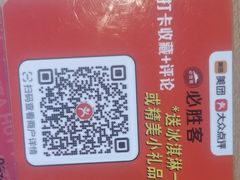 -必胜客(花都百业店)