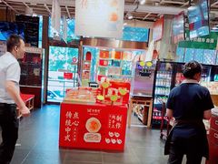 -金鼎轩(亚运村店)